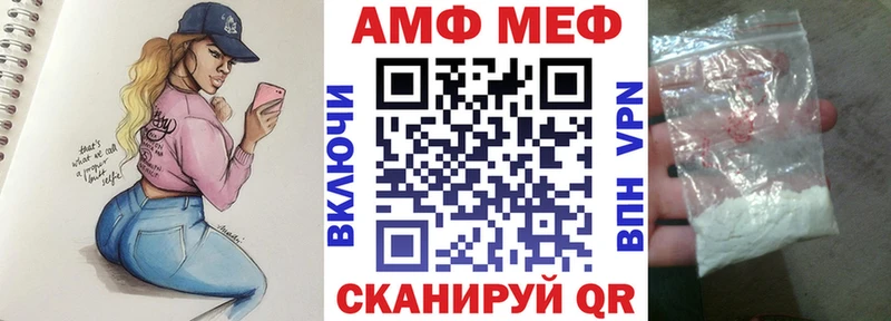 Amphetamine VHQ  Холм 