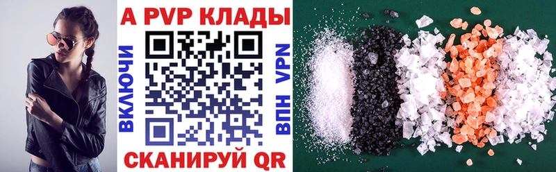 A PVP VHQ  где продают   нарко площадка как зайти  Холм 