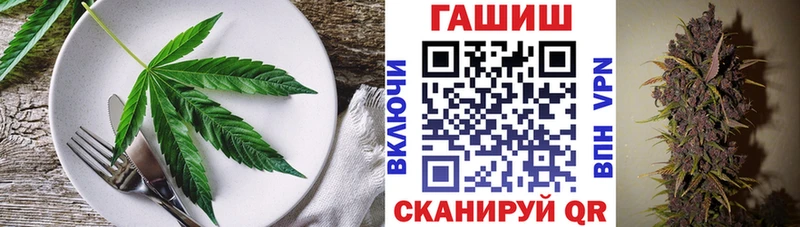 Печенье с ТГК конопля  Холм 