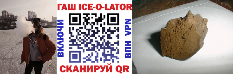 купить наркоту  Холм  ГАШИШ Premium 