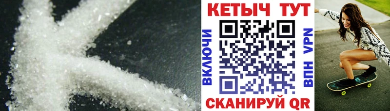 КЕТАМИН ketamine  omg ссылка  Холм 