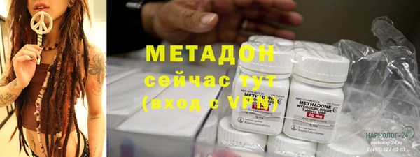 марки nbome Алексин