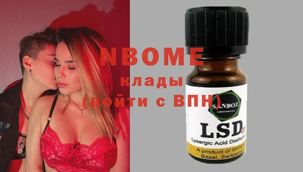 хмурый Алексеевка
