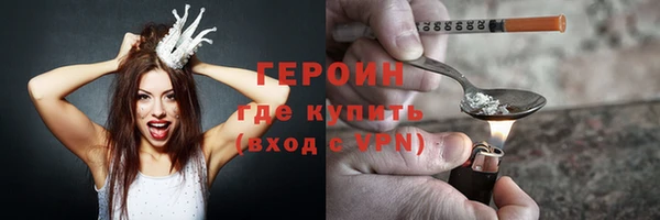 марки nbome Алексин