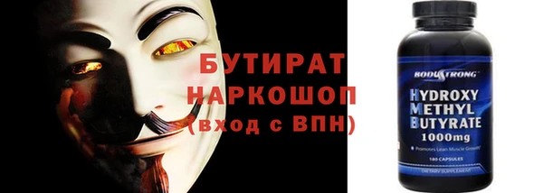 марки nbome Алексин