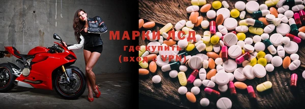 марки nbome Алексин
