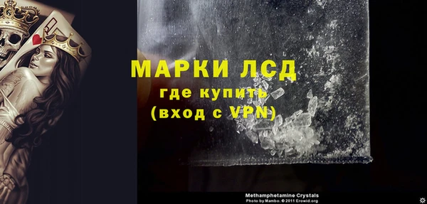 марки nbome Алексин