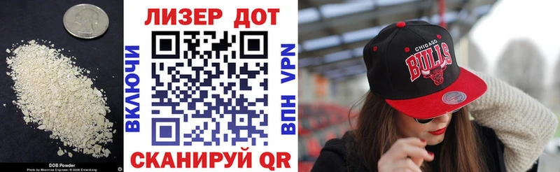 Лсд 25 экстази кислота  Холм 