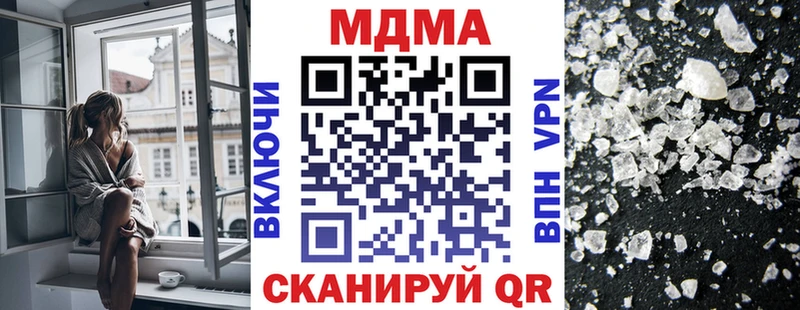 МДМА кристаллы  мега онион  Холм 