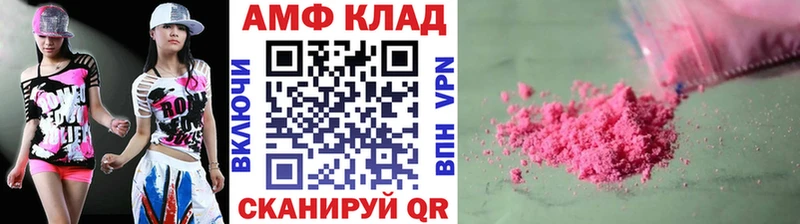 Первитин витя  Холм 