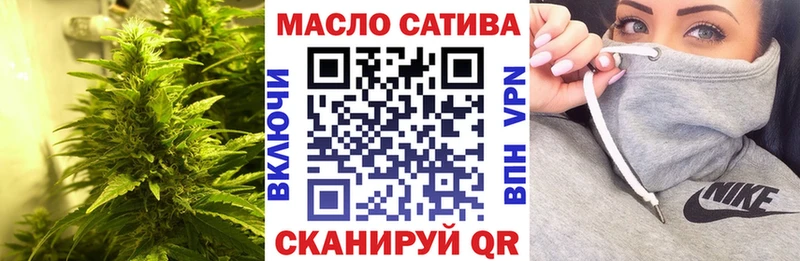 ТГК вейп  Холм 